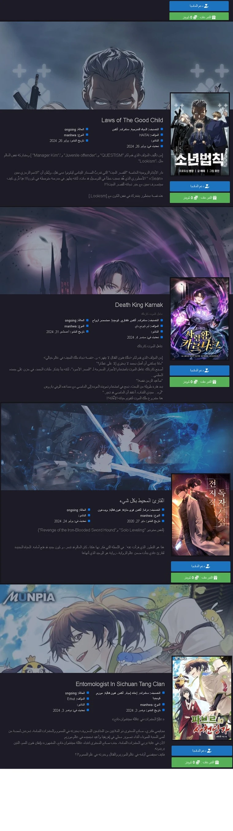 الصفحة 20