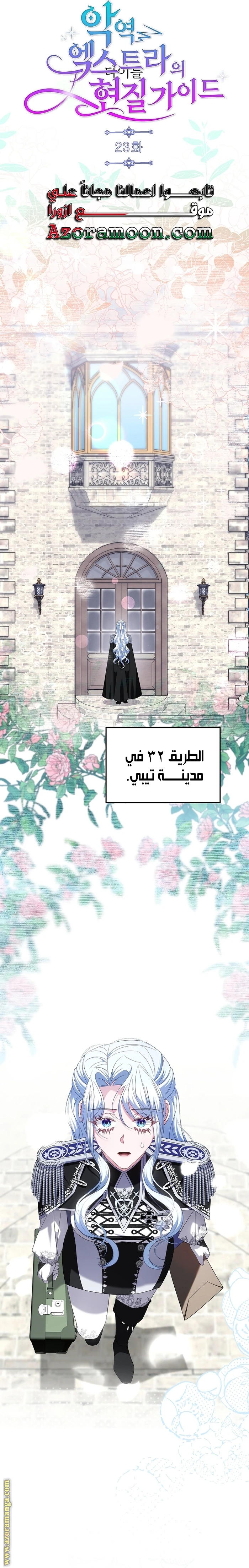 الصفحة 4