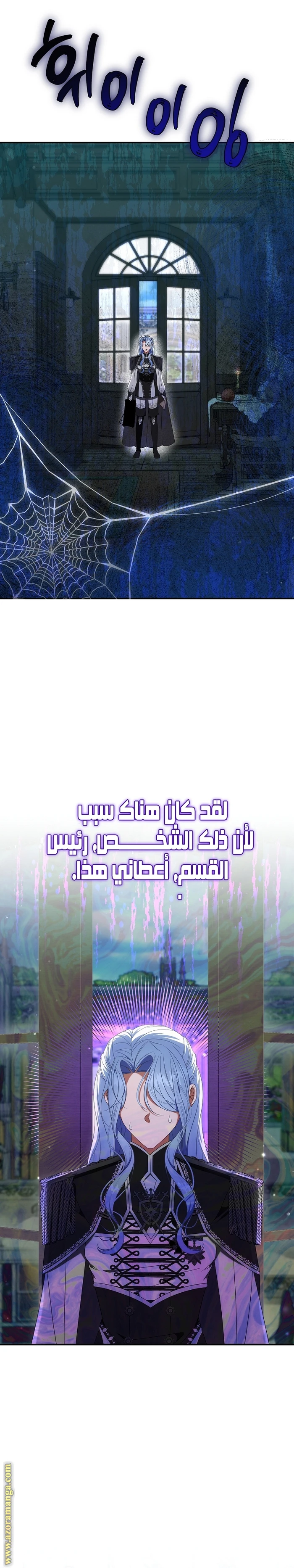 الصفحة 7