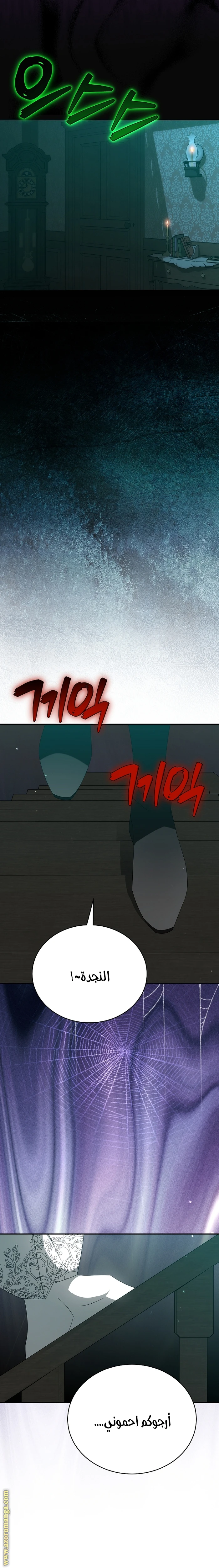 الصفحة 11