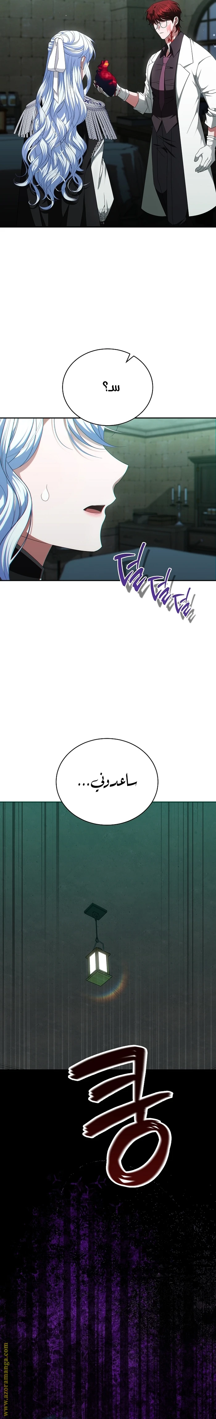 الصفحة 15