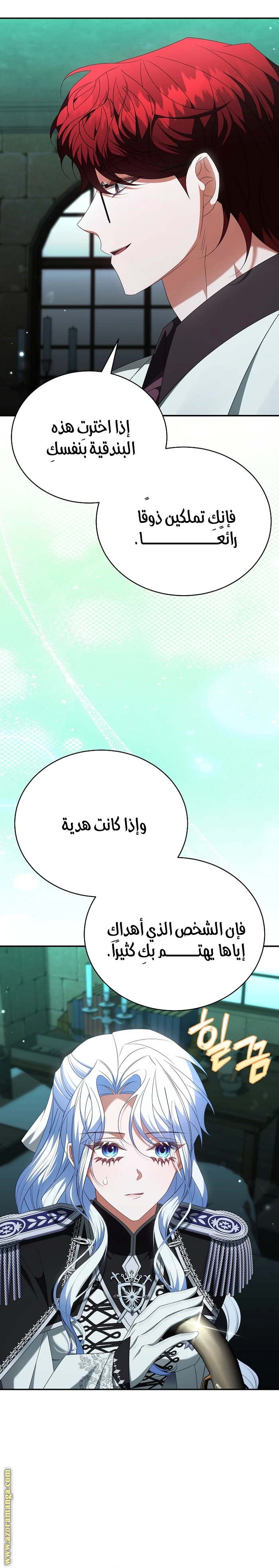 الصفحة 22