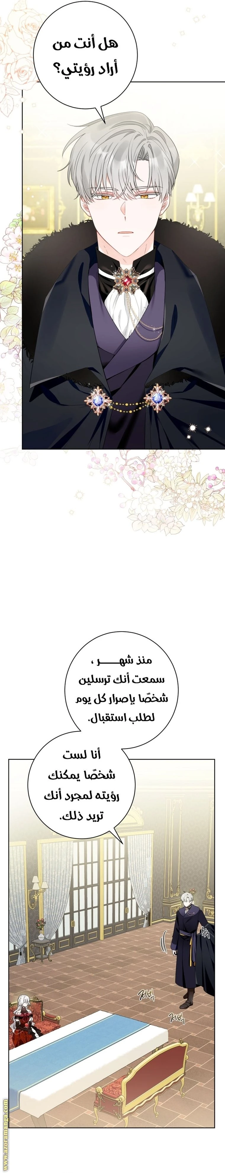 الصفحة 4
