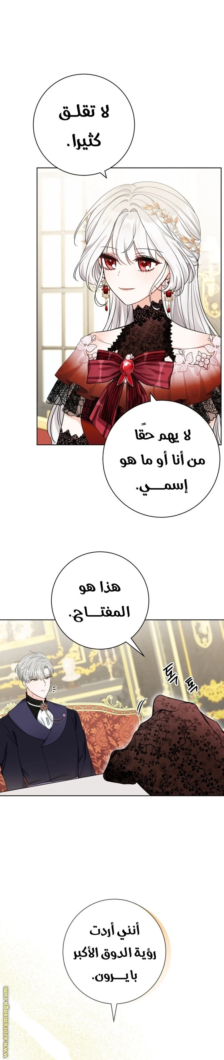 الصفحة 10