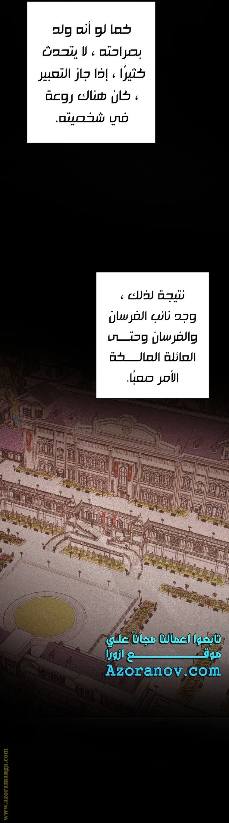 الصفحة 14
