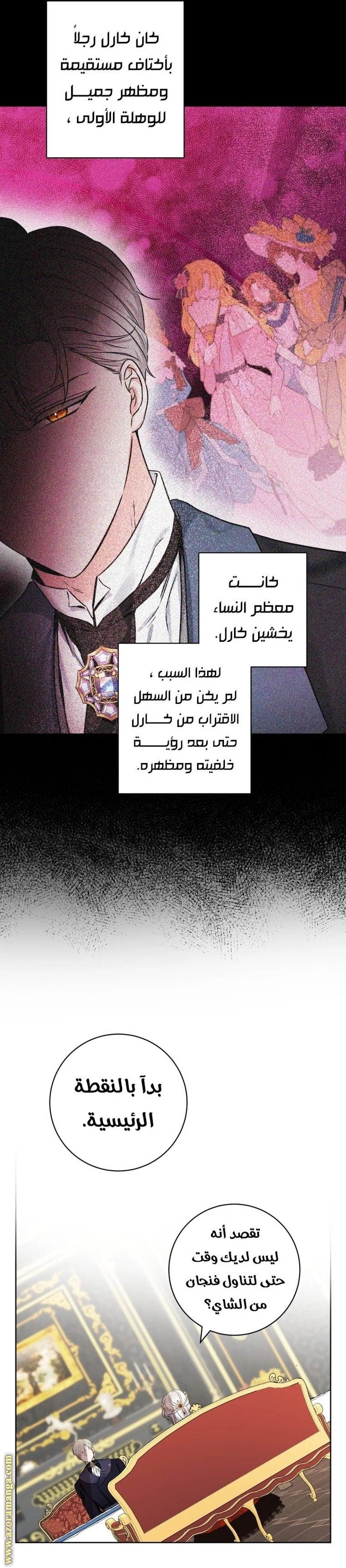 الصفحة 15