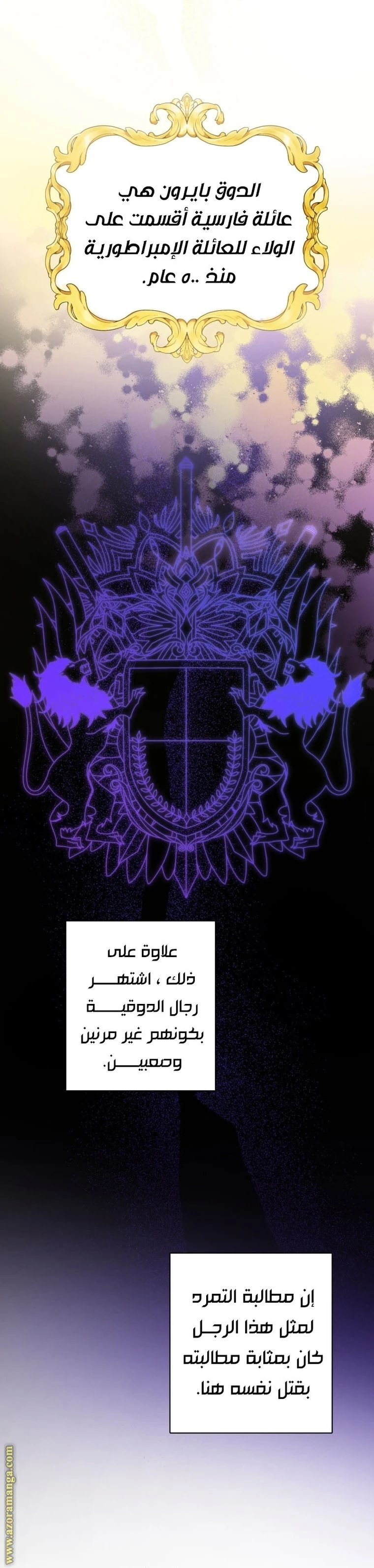 الصفحة 23
