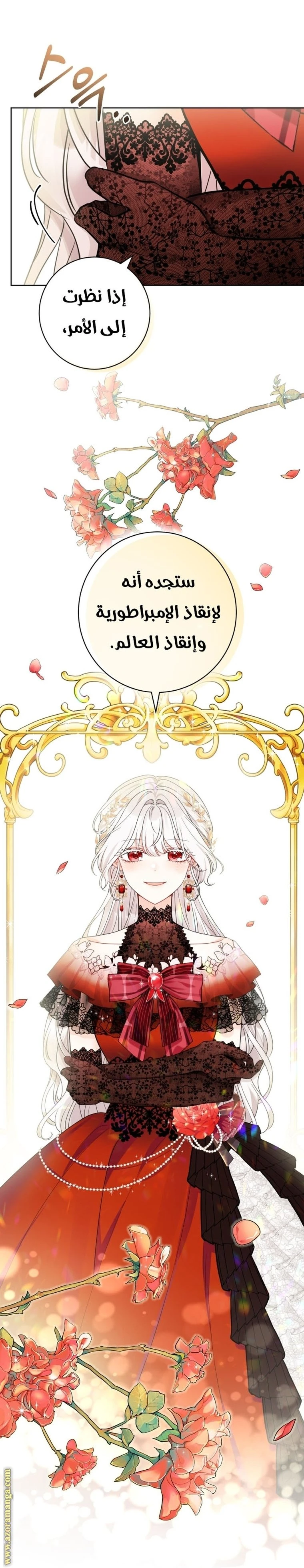 الصفحة 25