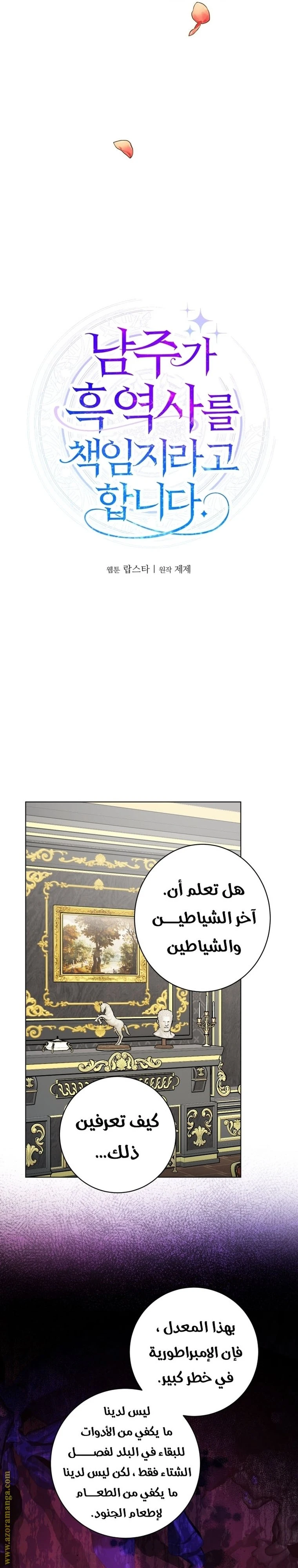 الصفحة 26