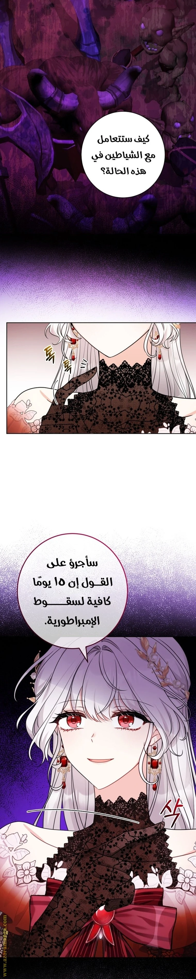 الصفحة 27