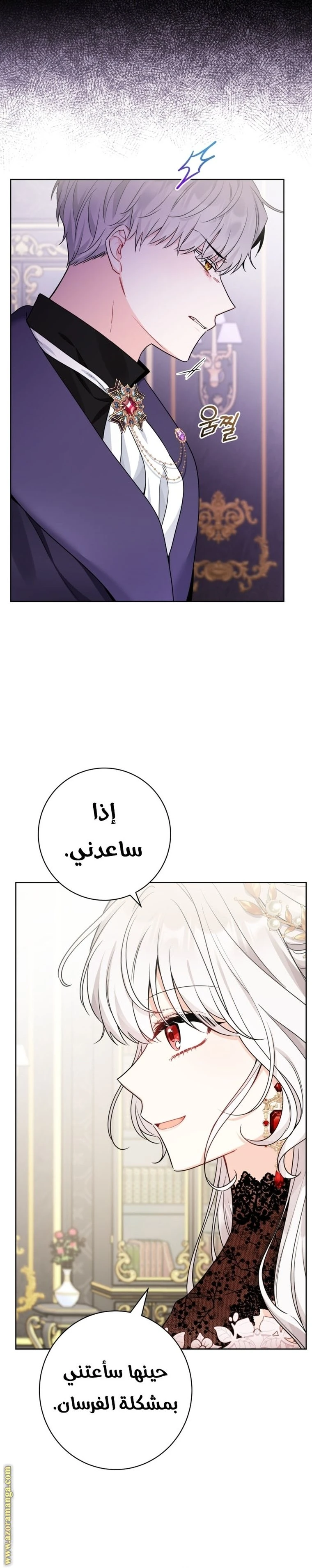 الصفحة 28