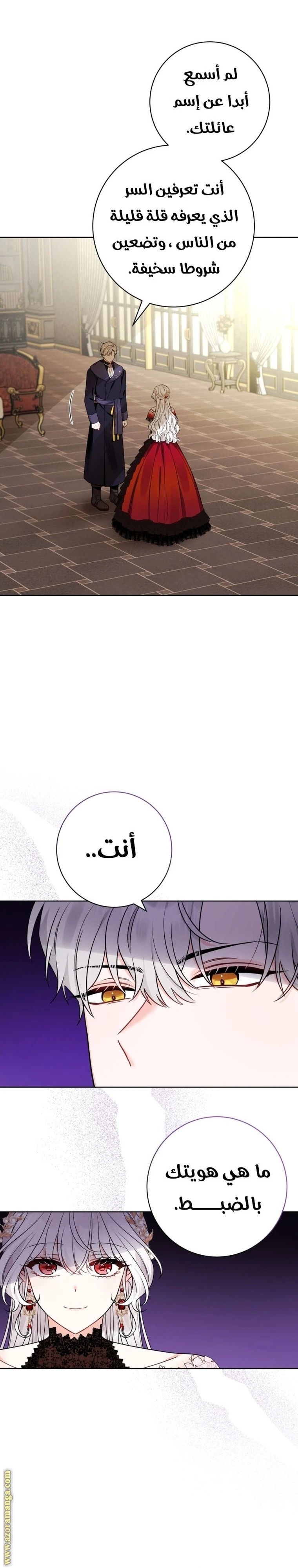 الصفحة 34