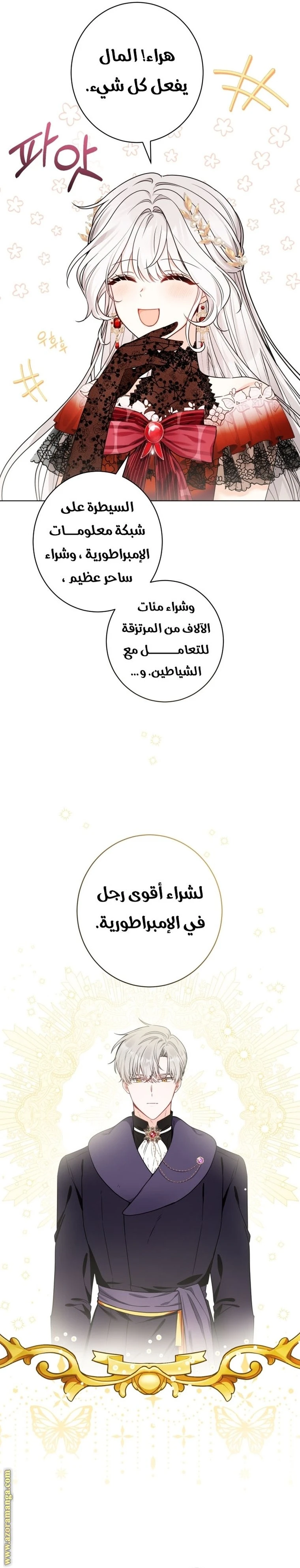 الصفحة 37