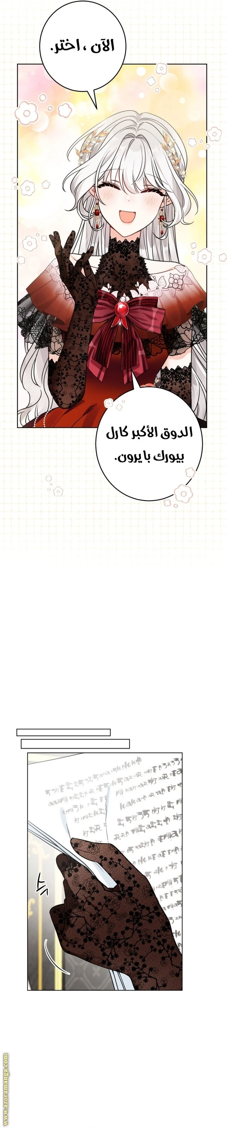 الصفحة 39