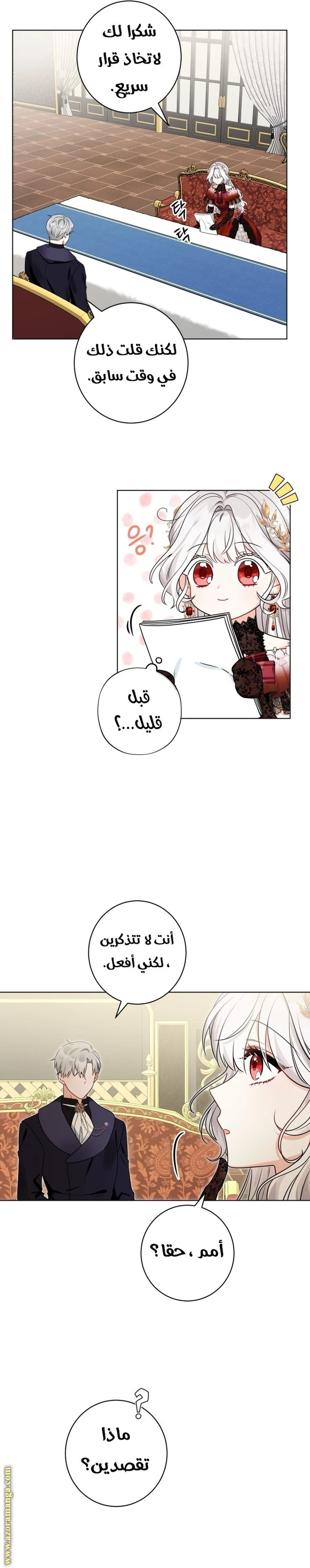 الصفحة 40