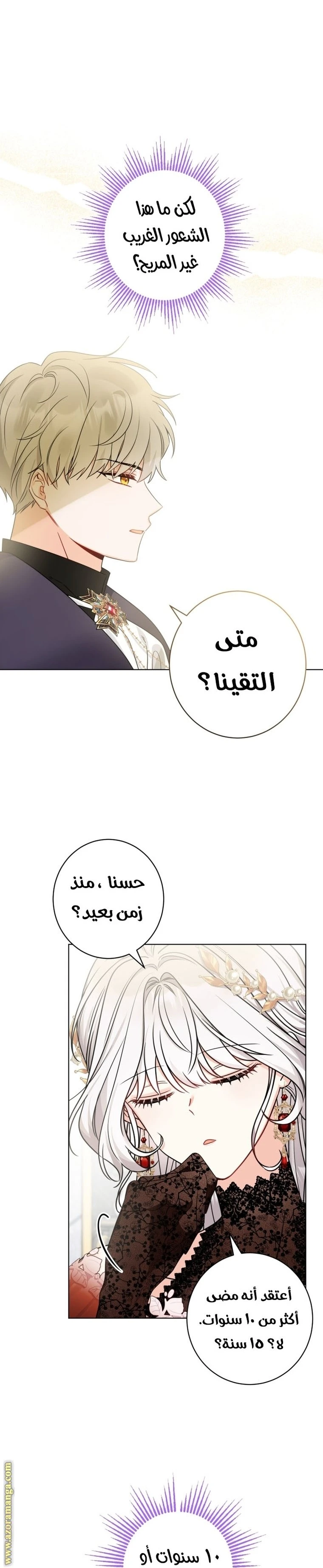 الصفحة 42