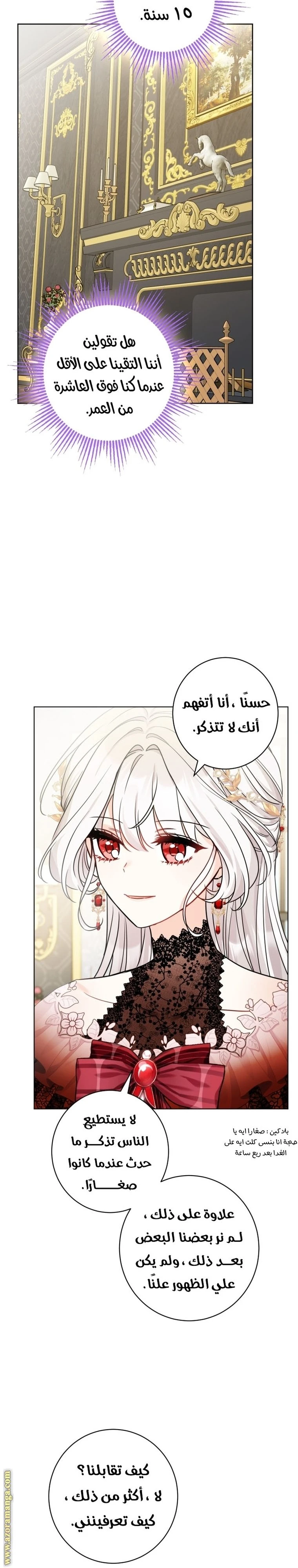 الصفحة 43