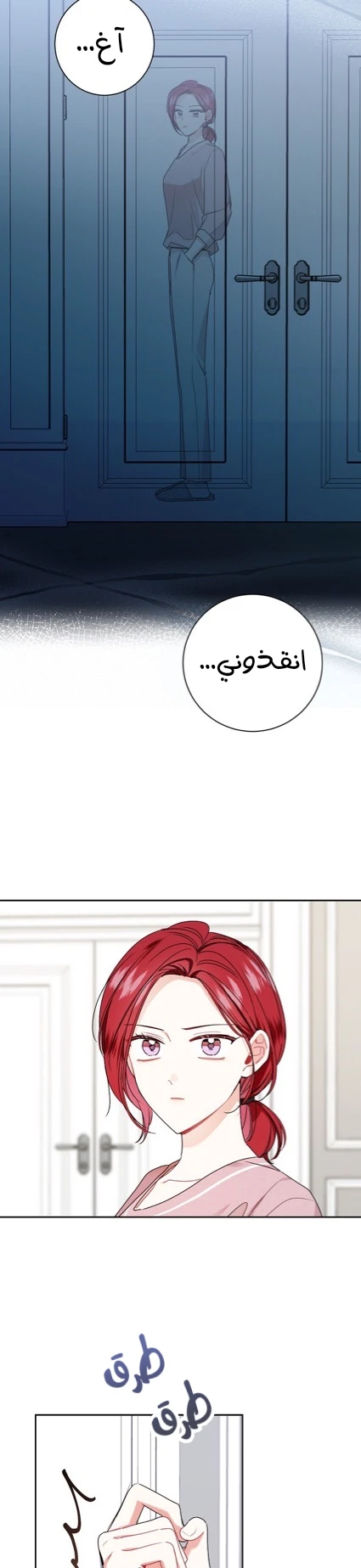 الصفحة 3