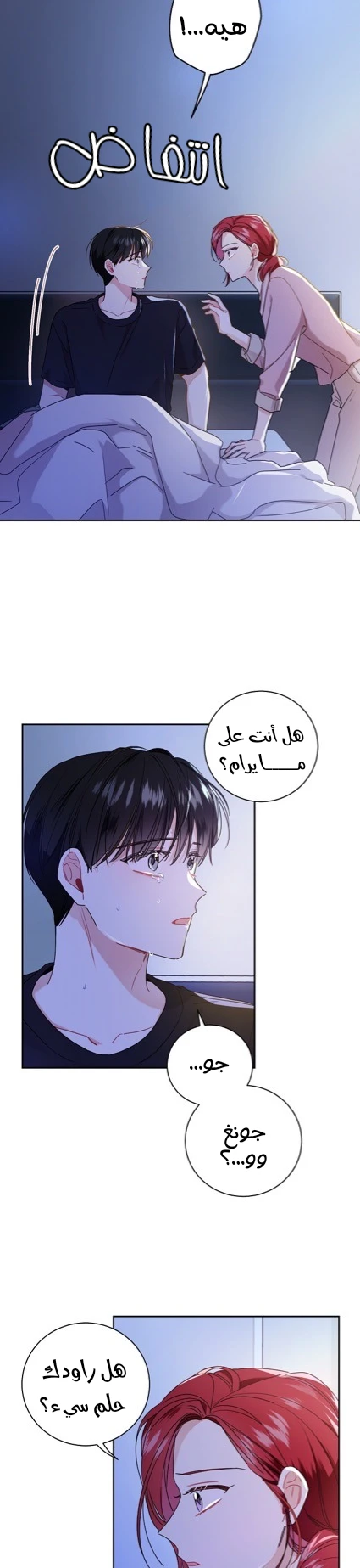 الصفحة 8