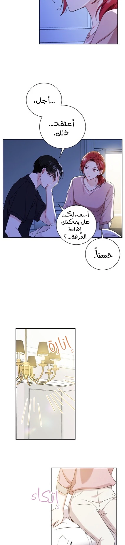 الصفحة 9