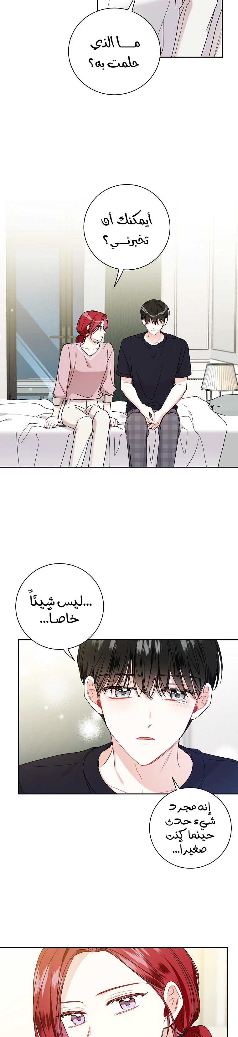 الصفحة 10