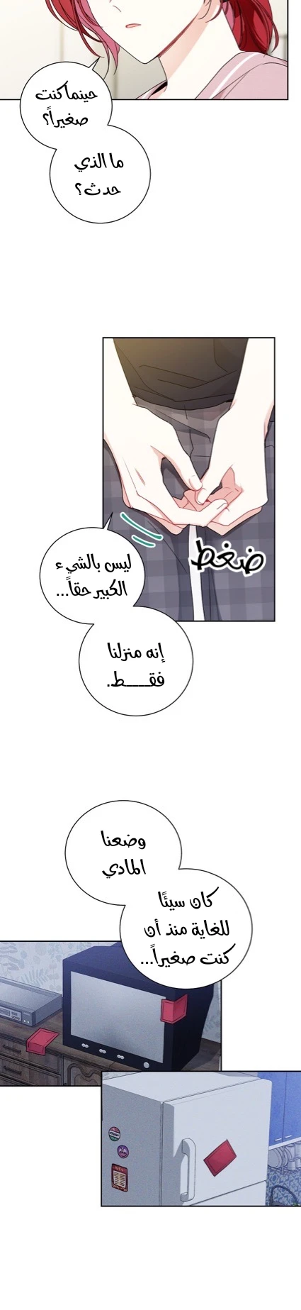 الصفحة 11