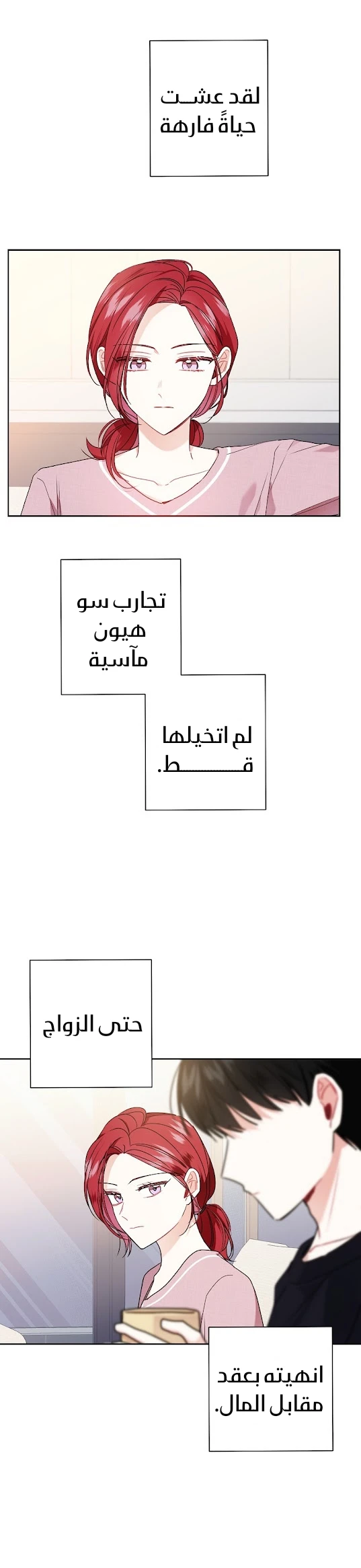 الصفحة 21
