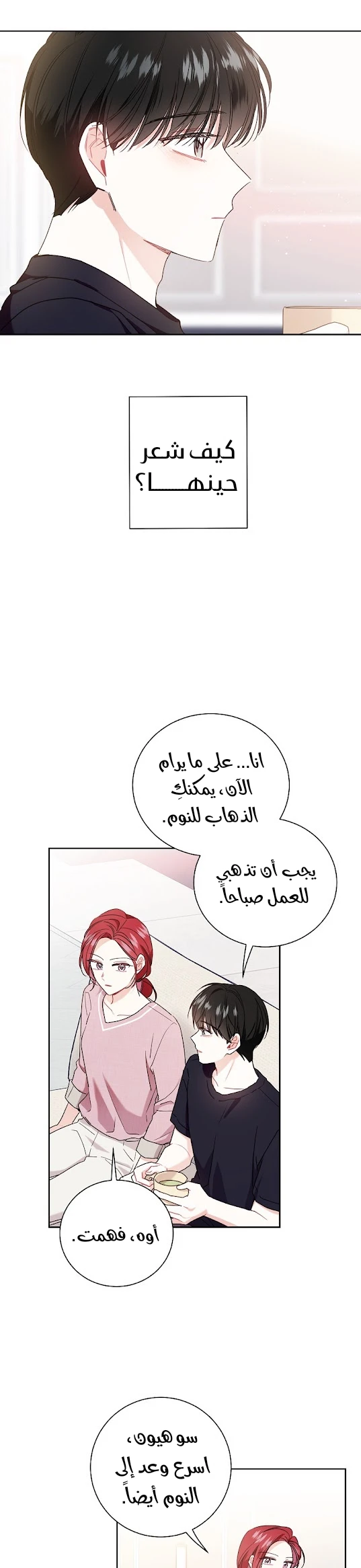 الصفحة 22