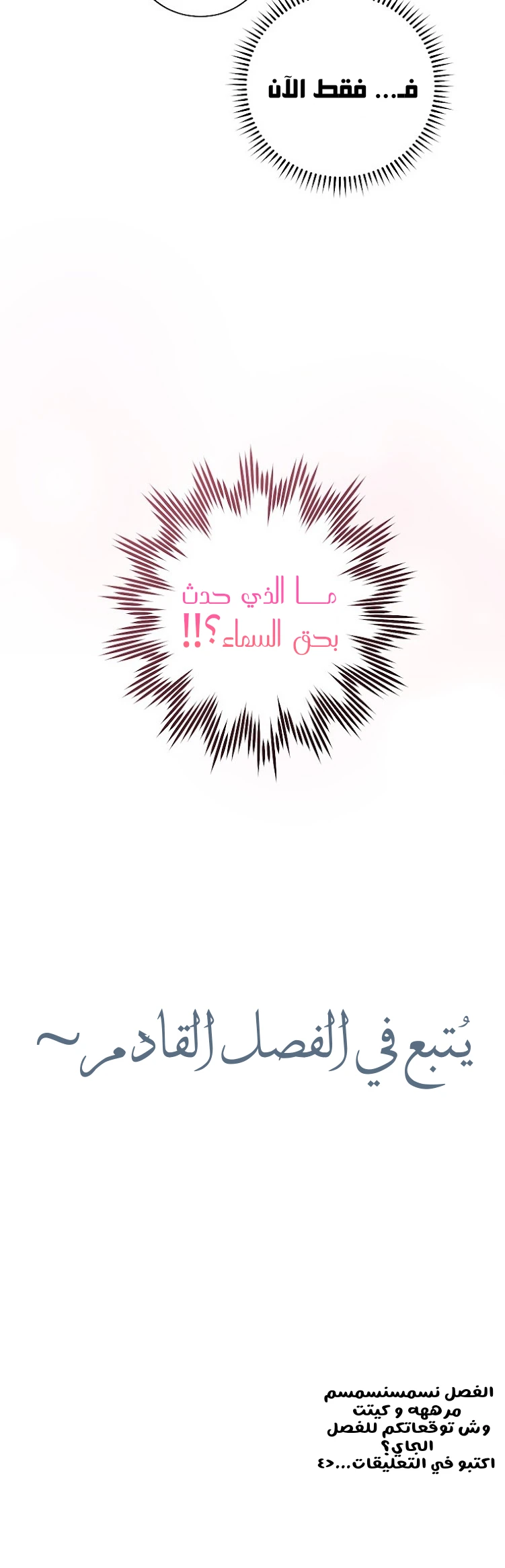 الصفحة 26