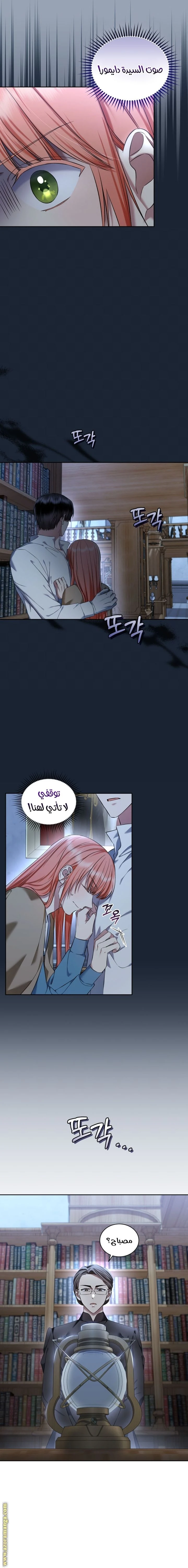الصفحة 4