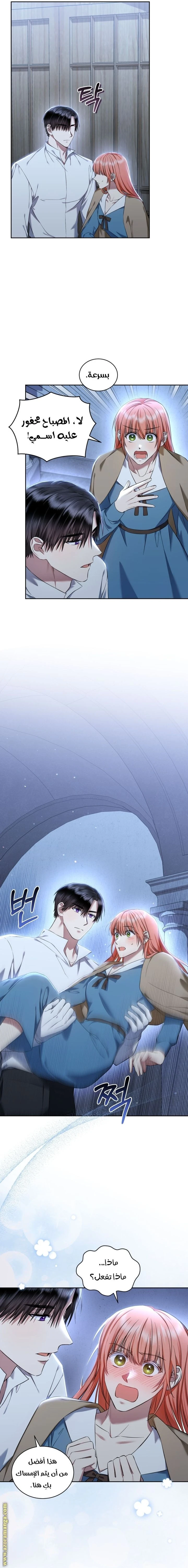 الصفحة 9