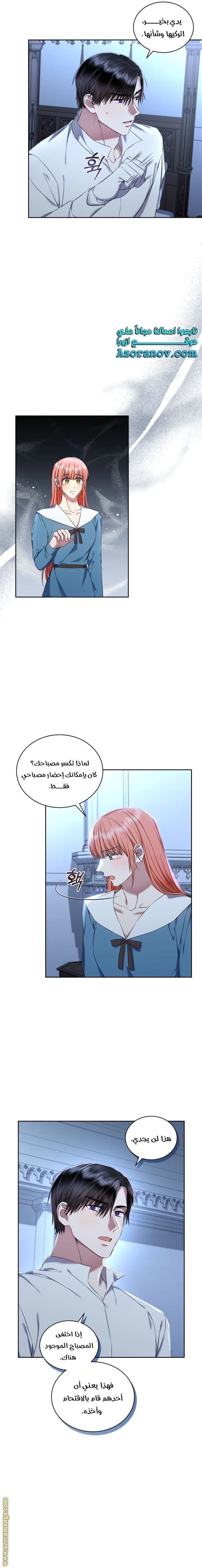 الصفحة 14