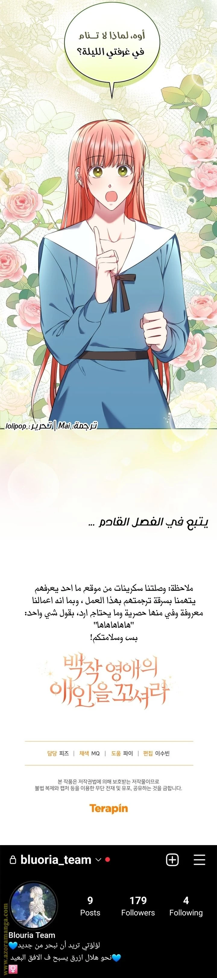 الصفحة 16