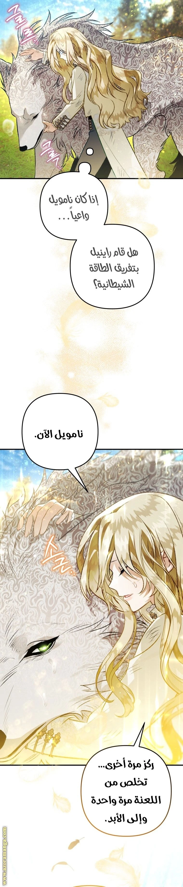 الصفحة 6