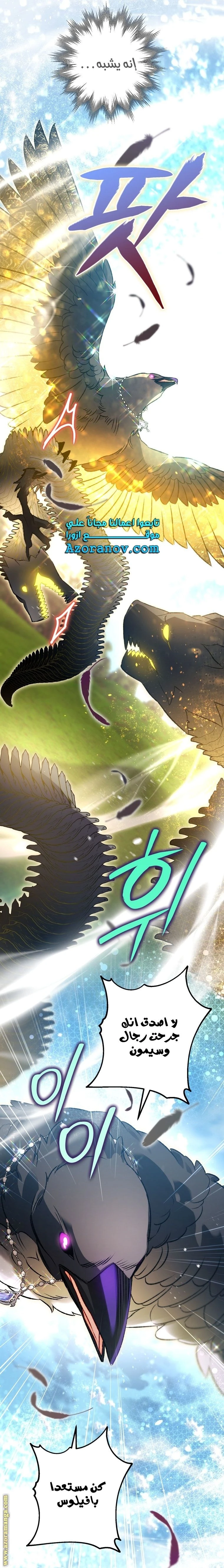 الصفحة 20
