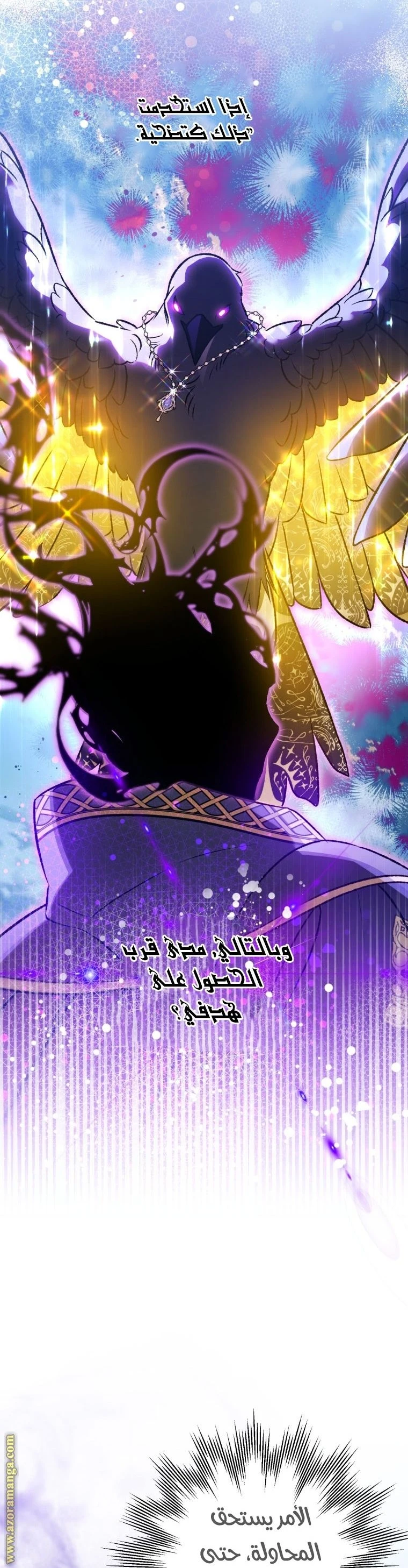 الصفحة 22