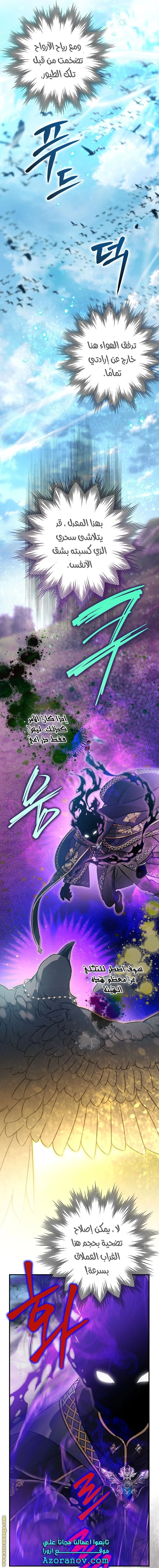 الصفحة 26