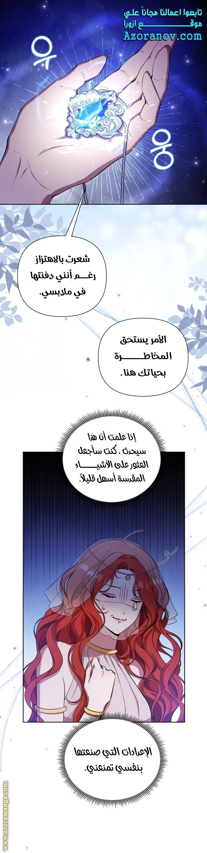 الصفحة 9