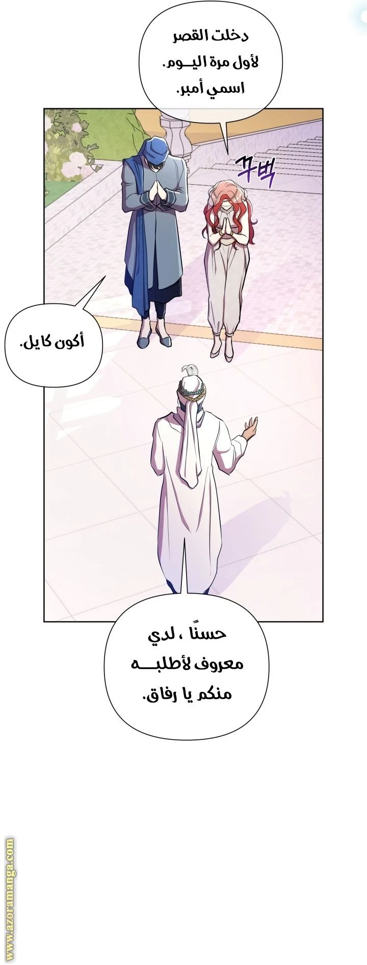 الصفحة 12
