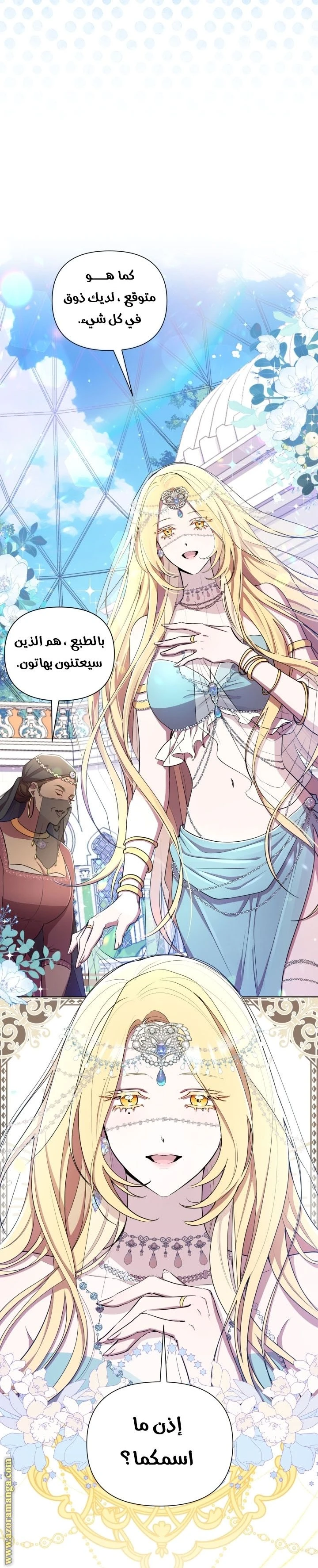 الصفحة 18