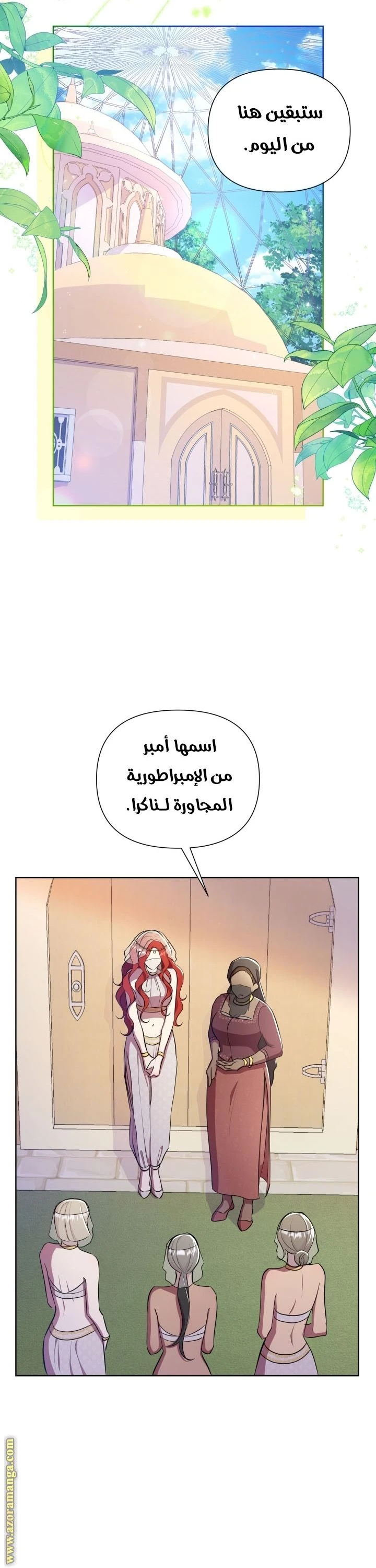 الصفحة 20