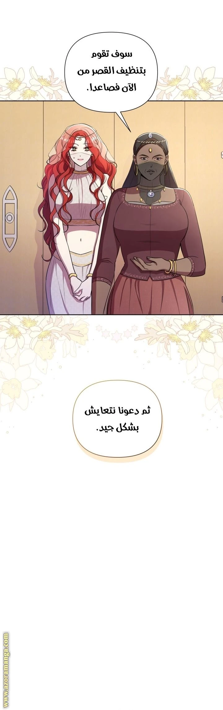 الصفحة 21