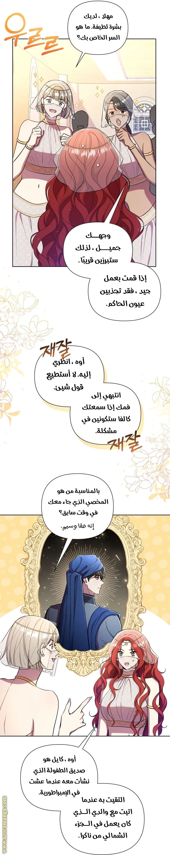 الصفحة 22