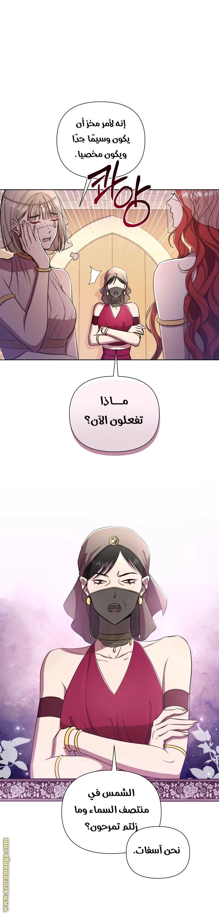 الصفحة 23