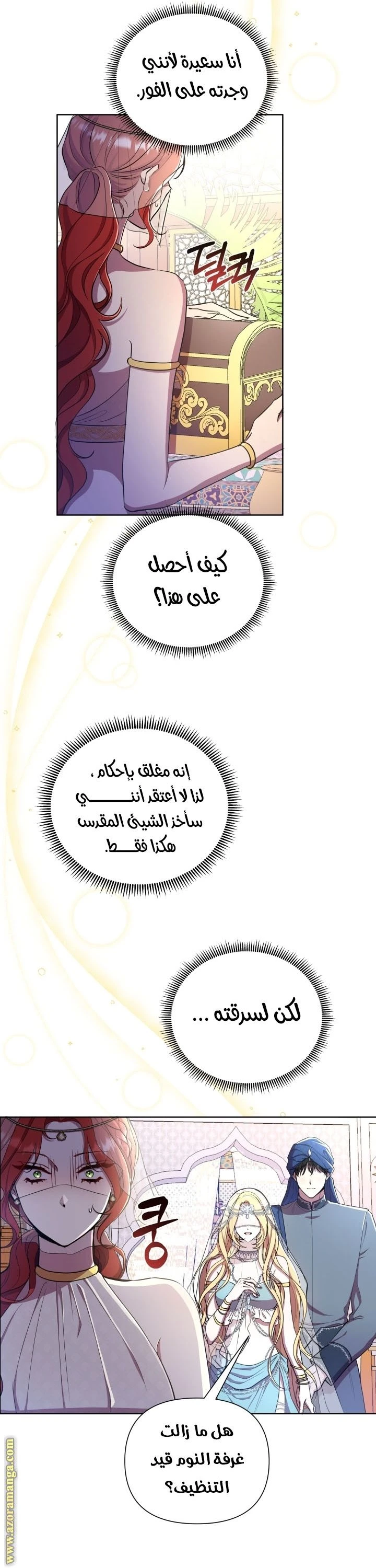 الصفحة 30