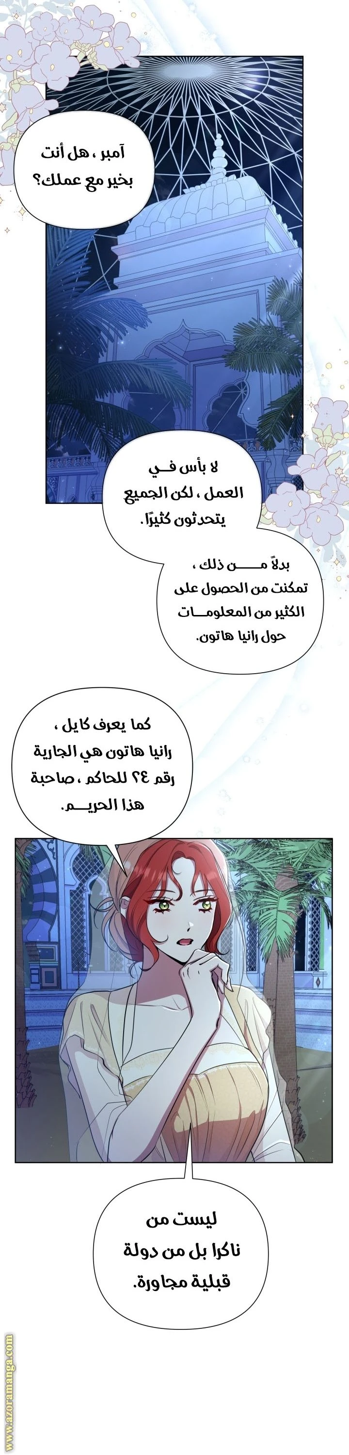 الصفحة 35