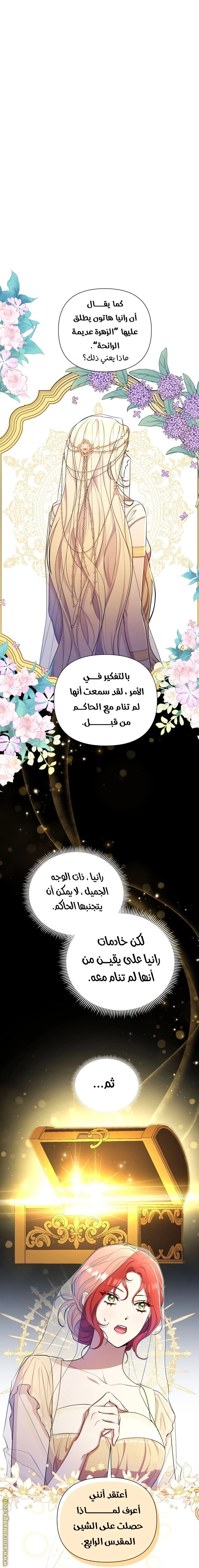 الصفحة 36