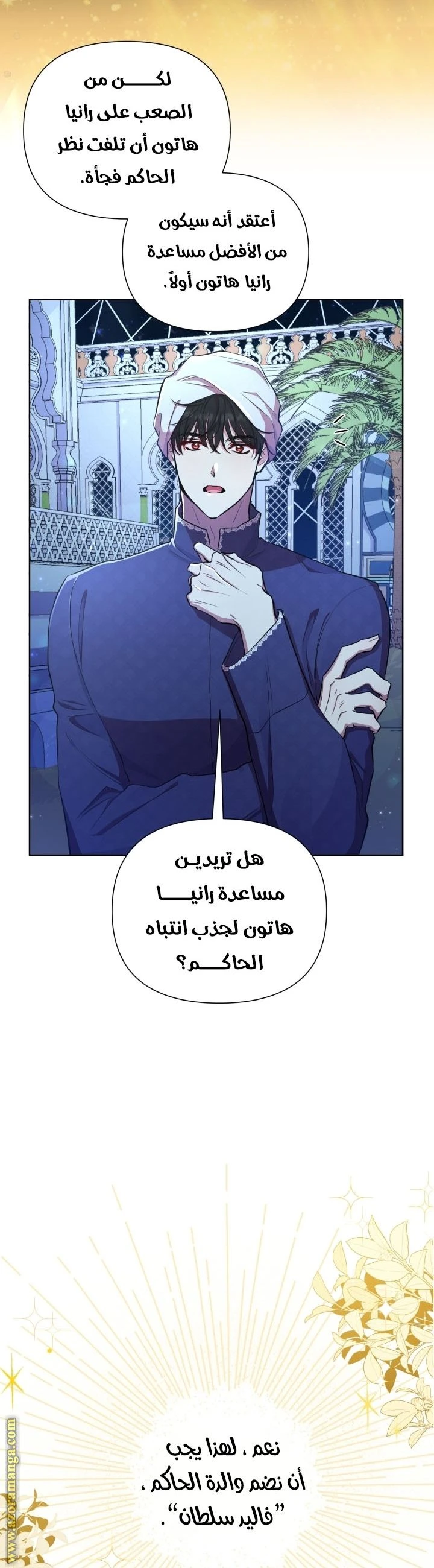 الصفحة 38