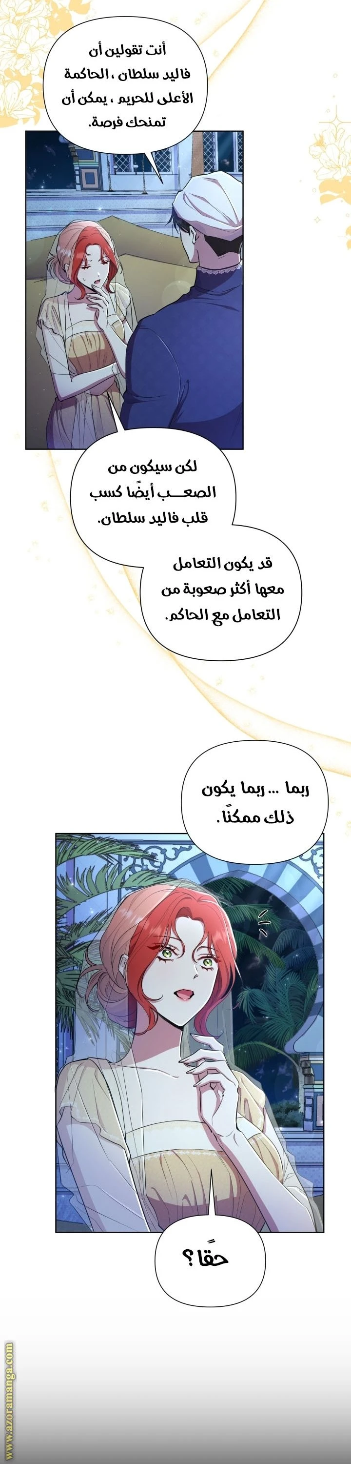 الصفحة 40