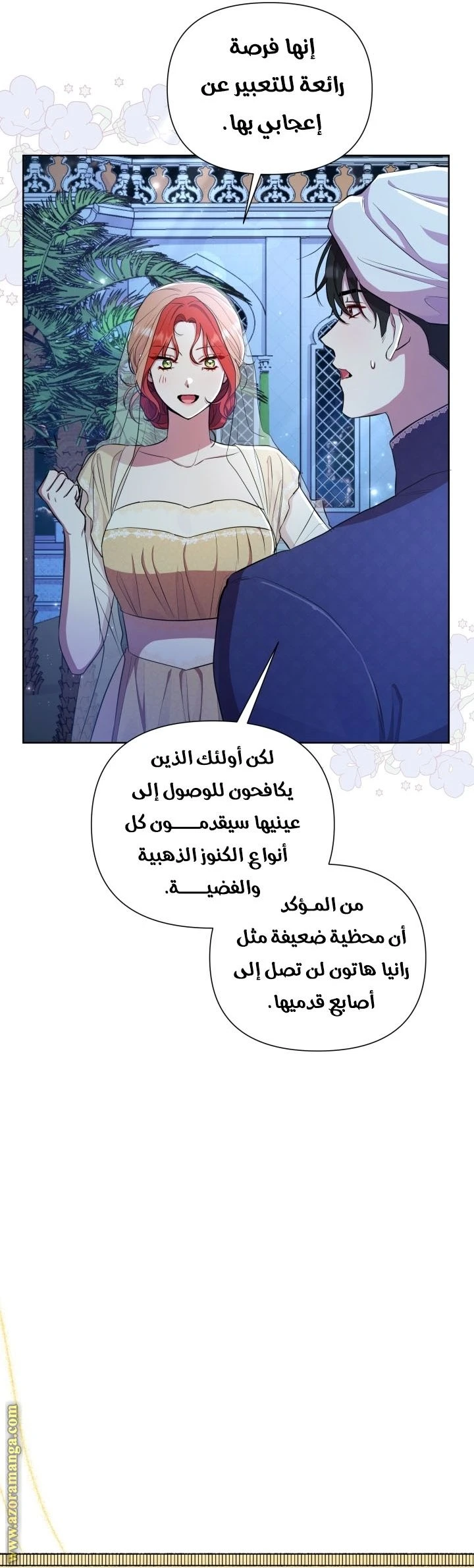 الصفحة 42